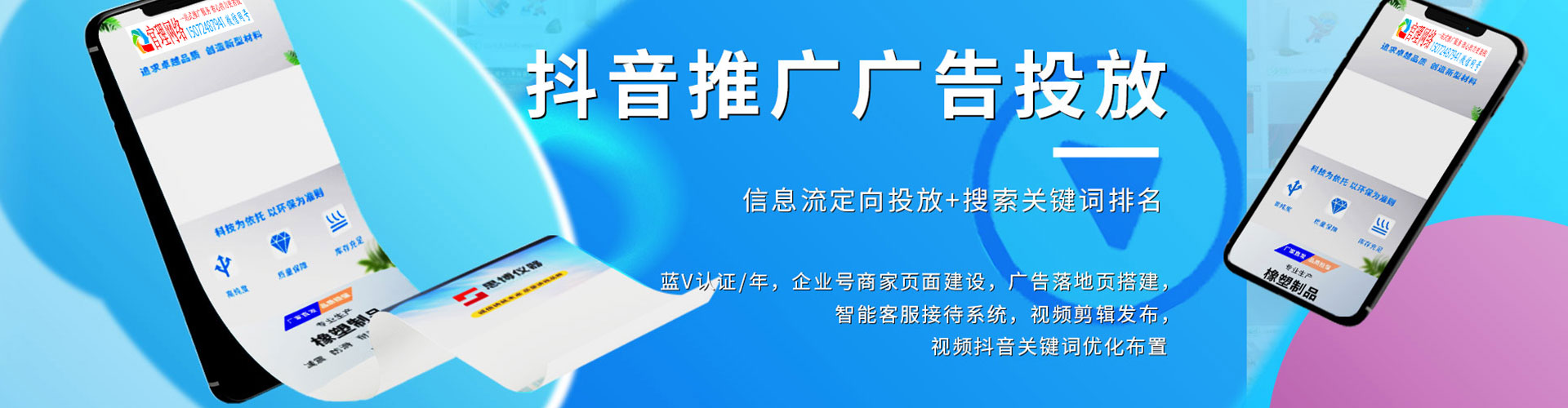 香港竞价开户
