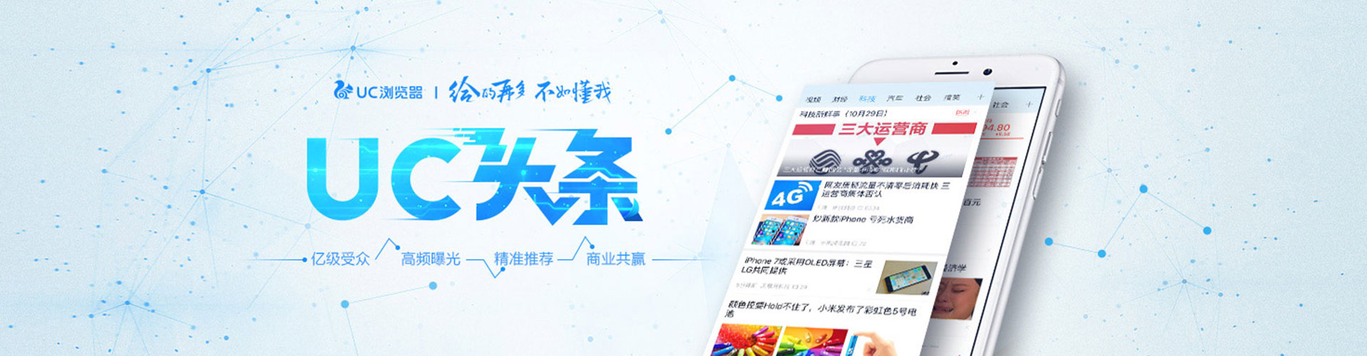 香港百度搜索推广
