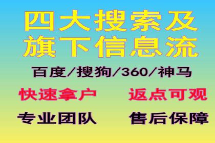 探索百度竞价推广代运营的奥秘——以某酒店行业为例